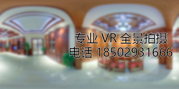 长治房地产样板间VR全景拍摄
